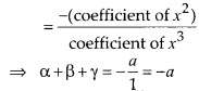 NCERT Exemplar Class 10 Maths Chapter 2 Polynomials Ex 2.2 Q2.1