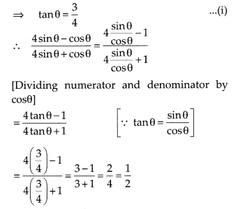 NCERT Exemplar Class 10 Maths Chapter 8 Introduction to Trigonometry and Its Applications Ex 8.1 13