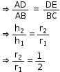 begin mathsize 12px style rightwards double arrow AD over AB space equals space DE over BC
rightwards double arrow straight h subscript 2 over straight h subscript 1 equals straight r subscript 2 over straight r subscript 1
rightwards double arrow straight r subscript 2 over straight r subscript 1 equals 1 half end style