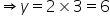 rightwards double arrow y equals 2 cross times 3 equals 6