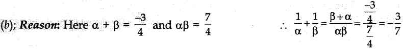 MCQ Questions for Class 10 Maths Quadratic Equations with Answers 10