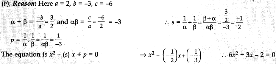 MCQ Questions for Class 10 Maths Quadratic Equations with Answers 11