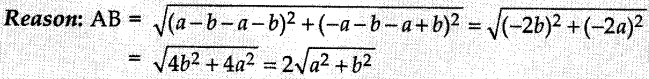 MCQ Questions for Class 10 Maths Coordinate Geometry with Answers 3