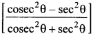 MCQ Questions for Class 10 Maths Introduction to Trigonometry with Answers 13