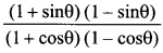 MCQ Questions for Class 10 Maths Introduction to Trigonometry with Answers 20