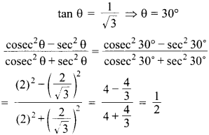 MCQ Questions for Class 10 Maths Introduction to Trigonometry with Answers 31