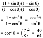 MCQ Questions for Class 10 Maths Introduction to Trigonometry with Answers 37