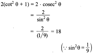 MCQ Questions for Class 10 Maths Introduction to Trigonometry with Answers 38