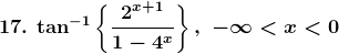 RD Sharma Solutions for Class 12 Maths Chapter 11 Diffrentiation Image 173