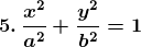 RD Sharma Solutions for Class 12 Maths Chapter 11 Diffrentiation Image 201