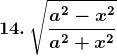 RD Sharma Solutions for Class 12 Maths Chapter 11 Diffrentiation Image 34