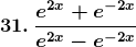 RD Sharma Solutions for Class 12 Maths Chapter 11 Diffrentiation Image 97