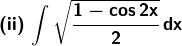 RD Sharma Solutions for Class 12 Maths Chapter 19 Indefinite Integrals Image 22