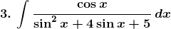 RD Sharma Solutions for Class 12 Maths Chapter 19 Indefinite Integrals Image 257