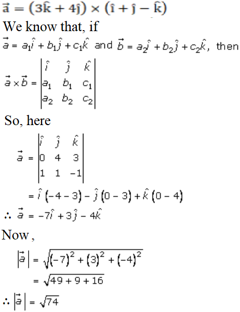 RD Sharma Solutions for Class 12 Maths Chapter 25 - 8