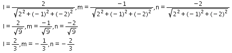 RD Sharma Solutions for Class 12 Maths Chapter 27 - image 2