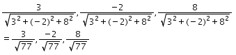 RD Sharma Solutions for Class 12 Maths Chapter 27 - image 3