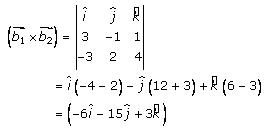 RD Sharma Solutions for Class 12 Maths Chapter 28 – image 57