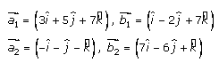 RD Sharma Solutions for Class 12 Maths Chapter 28 – image 64