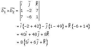 RD Sharma Solutions for Class 12 Maths Chapter 28 – image 66