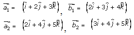 RD Sharma Solutions for Class 12 Maths Chapter 28 – image 73