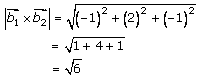 RD Sharma Solutions for Class 12 Maths Chapter 28 – image 77