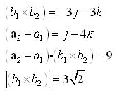 RD Sharma Solutions for Class 12 Maths Chapter 28 – image 82