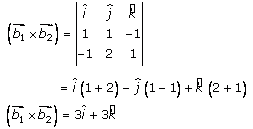 RD Sharma Solutions for Class 12 Maths Chapter 28 – image 89