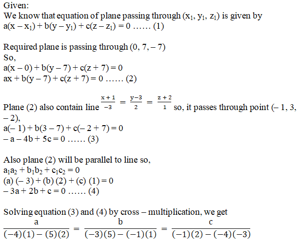 RD Sharma Solutions for Class 12 Maths Chapter 29 - image 137