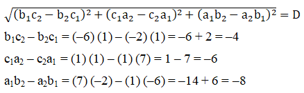 RD Sharma Solutions for Class 12 Maths Chapter 29 - image 152