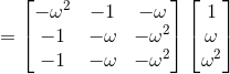 RD Sharma Solutions for Class 12 Maths Chapter 5 Image 335