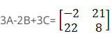 RD Sharma Solutions for Class 12 Maths Chapter 5 Image 162