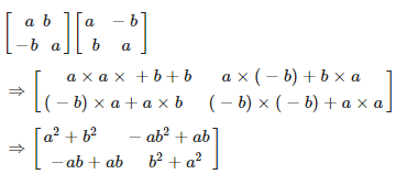 RD Sharma Solutions for Class 12 Maths Chapter 5 Image 206