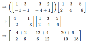 RD Sharma Solutions for Class 12 Maths Chapter 5 Image 244