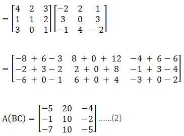 RD Sharma Solutions for Class 12 Maths Chapter 5 Image 307