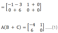 RD Sharma Solutions for Class 12 Maths Chapter 5 Image 312