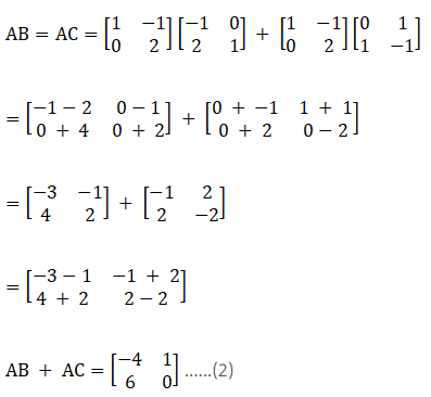 RD Sharma Solutions for Class 12 Maths Chapter 5 Image 313