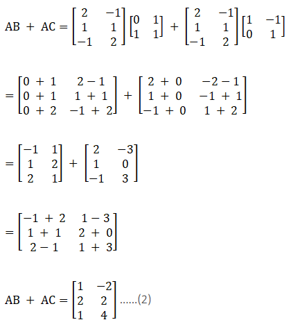 RD Sharma Solutions for Class 12 Maths Chapter 5 Image 317