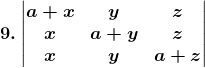 RD Sharma Solutions for Class 12 Maths Chapter 6 Determinants Image 106