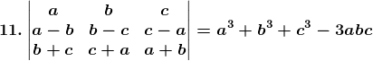 RD Sharma Solutions for Class 12 Maths Chapter 6 Determinants Image 111