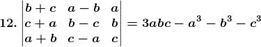 RD Sharma Solutions for Class 12 Maths Chapter 6 Determinants Image 113