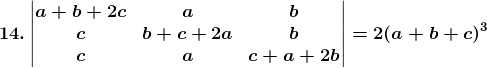 RD Sharma Solutions for Class 12 Maths Chapter 6 Determinants Image 119