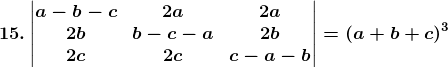 RD Sharma Solutions for Class 12 Maths Chapter 6 Determinants Image 122