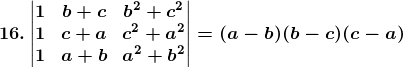 RD Sharma Solutions for Class 12 Maths Chapter 6 Determinants Image 125