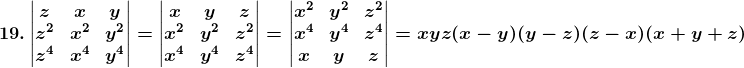 RD Sharma Solutions for Class 12 Maths Chapter 6 Determinants Image 134