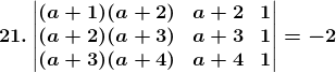 RD Sharma Solutions for Class 12 Maths Chapter 6 Determinants Image 139