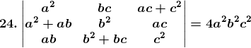 RD Sharma Solutions for Class 12 Maths Chapter 6 Determinants Image 146