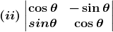 RD Sharma Solutions for Class 12 Maths Chapter 6 Determinants Image 17