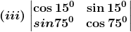 RD Sharma Solutions for Class 12 Maths Chapter 6 Determinants Image 18