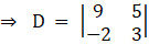 RD Sharma Solutions for Class 12 Maths Chapter 6 Determinants Image 212